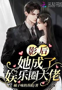 娱乐圈大佬死前爆料小说,生前爆料背后的惊人真相 第3张 娱乐圈大佬死前爆料小说,生前爆料背后的惊人真相 第3张