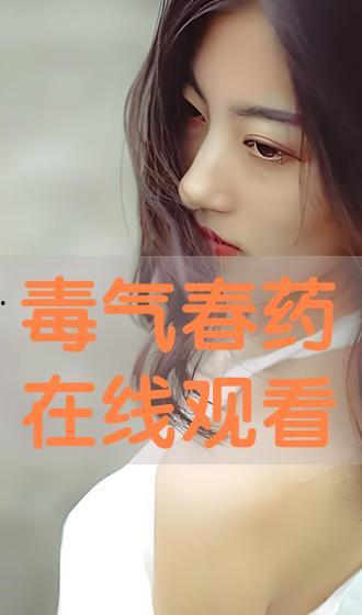 药在线观看,探索医药行业的创新与发展  第2张