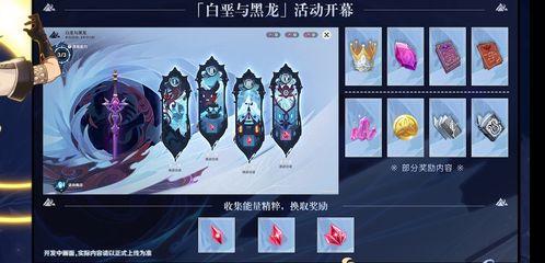 原神最新活动武器爆料,神秘力量觉醒,探索未知领域 第1张 原神最新活动武器爆料,神秘力量觉醒,探索未知领域 第1张